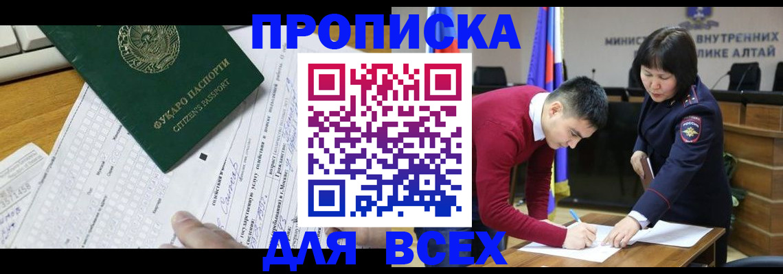 регистрация для дет. сада в Бежецке