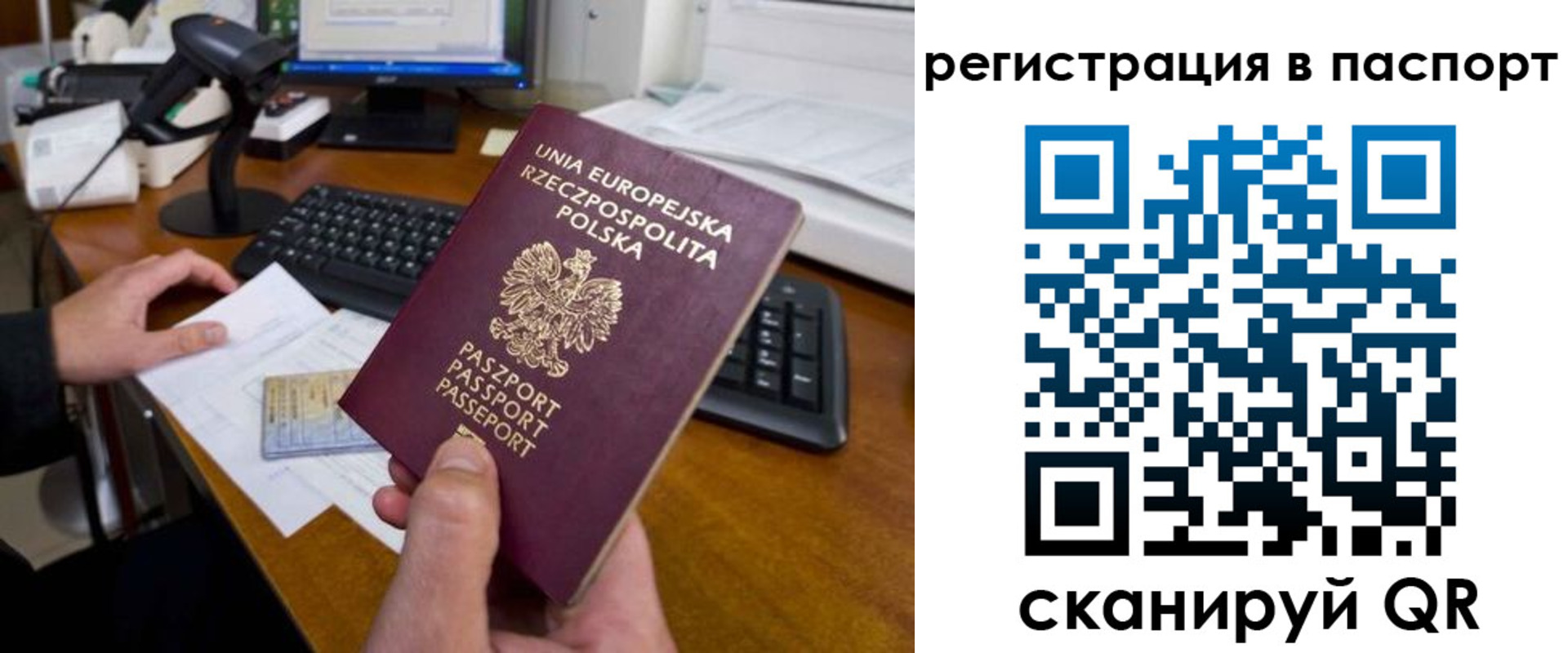 регистрация для дет. сада в Бежецке