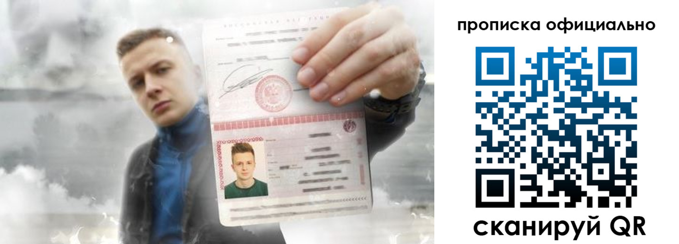 прописка ребенка в Бежецке