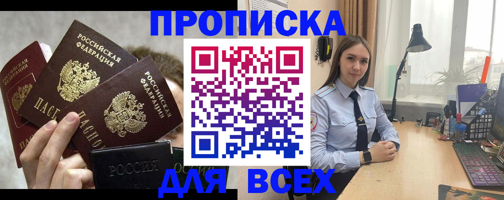 временная регистрация госуслуги в Бежецке