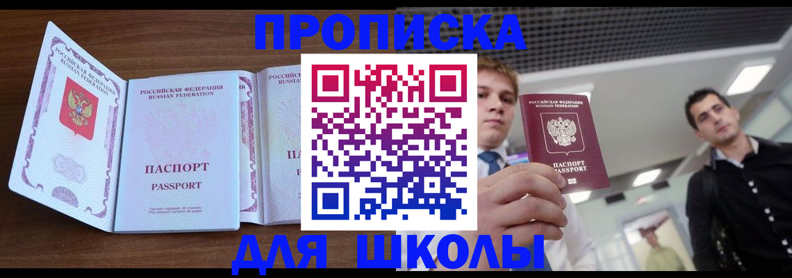 миграционный учет в Бежецке