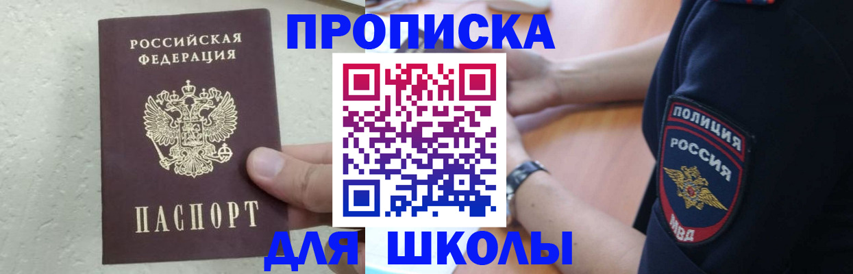 пропишу в квартире в Бежецке